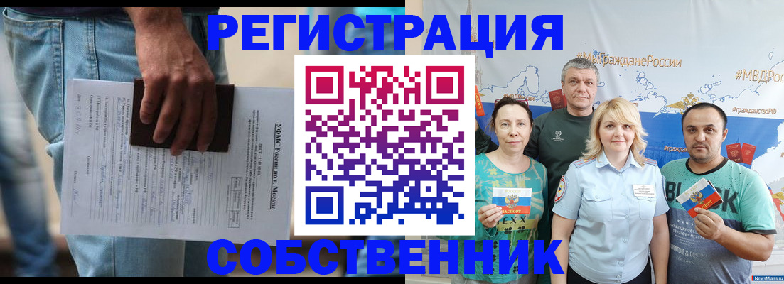 регистрация для дет. сада в Ртищево